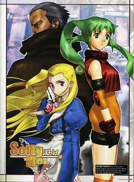 曙光少女 2005 动漫 海报
