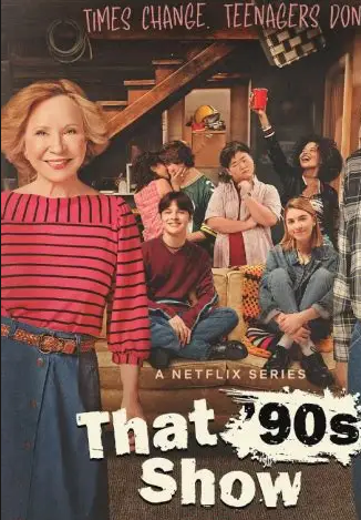 90年代秀 第三季 2024 综艺 海报