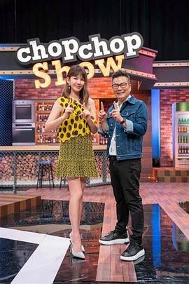 11点热吵店 2020 综艺 海报