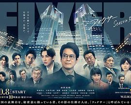 局中人 第三季 2023 综艺 海报