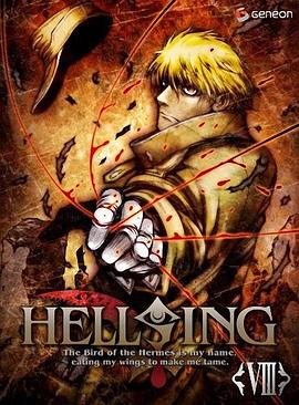 皇家国教骑士团外传：黎明 2011 动漫 海报