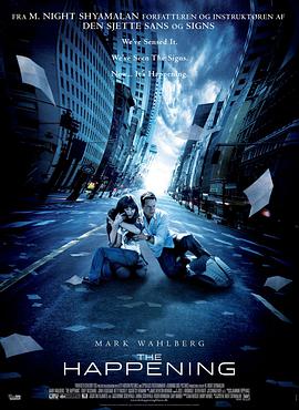 灭顶之灾 2008 电影 海报