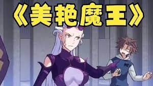 我的绝色女友 2023 动漫 海报