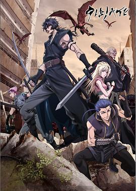 猎魔武士 2020 动漫 海报