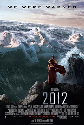 2012（粤语版） 2009 电影 海报