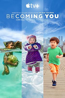 成为你 2020 动漫 海报