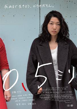 0.5毫米 2014 电影 海报