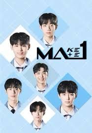 MAKEMATE1 2024 综艺 海报
