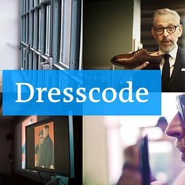Dresscode 2017 纪录片 海报