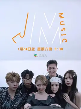 J Music 第二季 2026 综艺 海报