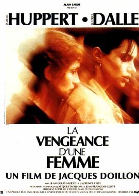 一个女人的报复 1990 电影 海报