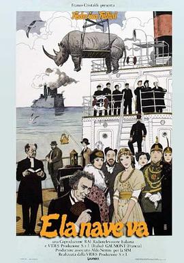 船续前行 1983 电影 海报