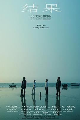 结果 2006 电影 海报