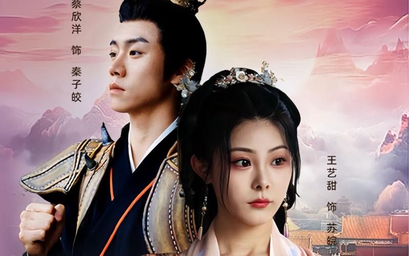 穿书后恶毒女配逆天改命 2024 短剧 海报