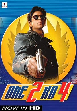 勇闯毒窟 2001 电影 海报