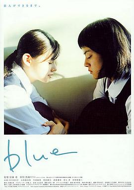 蓝色大海 2002 电影 海报