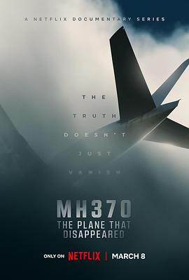 MH370：消失的航班 2023 纪录片 海报