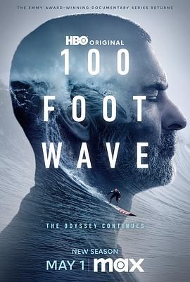 100英尺的浪 第三季 2025 纪录片 海报