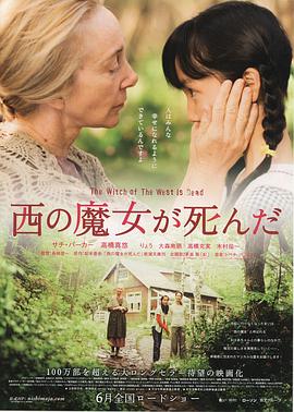 勿忘我 2008 电影 海报
