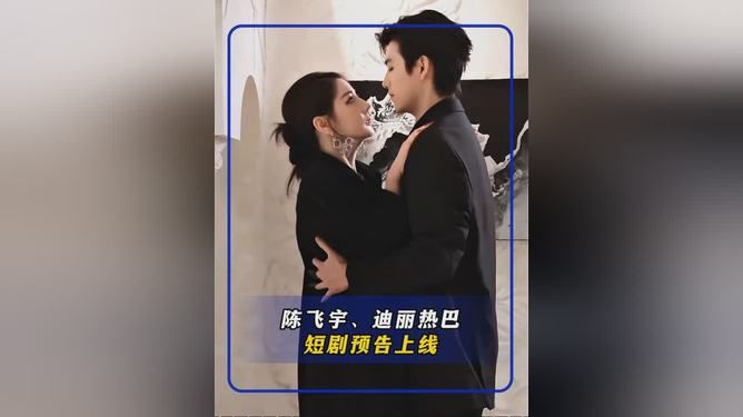 白日提灯小剧场 2026 电视剧 海报