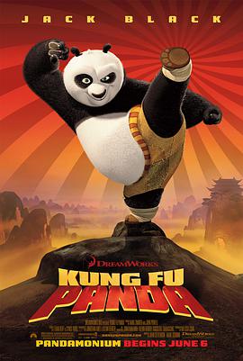 功夫熊猫 2008 电影 海报