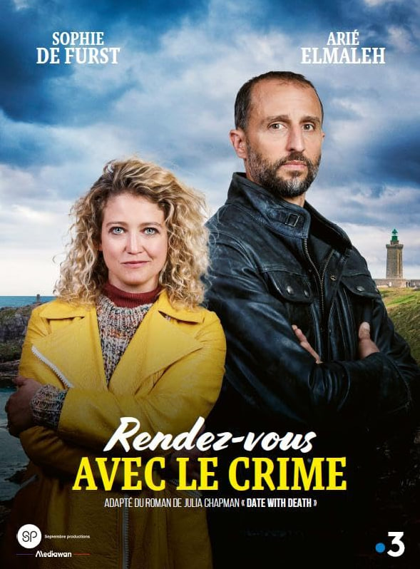 与犯罪分子的约会 2022 电影 海报