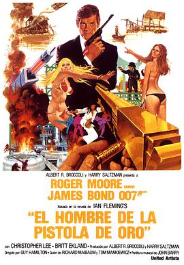 007之金枪人 1974 电影 海报