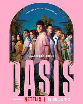 Oasis:绿洲谜踪 2026 电视剧 海报