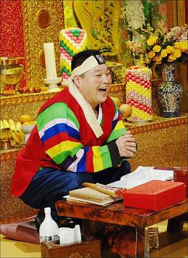 黄金渔场 2012 综艺 海报