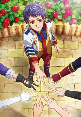 KINGOFPRISM-ShinySevenStars- 2019 动漫 海报