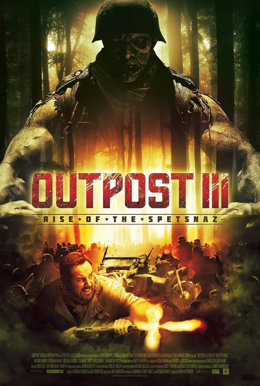 特种部队的崛起 2013 电影 海报
