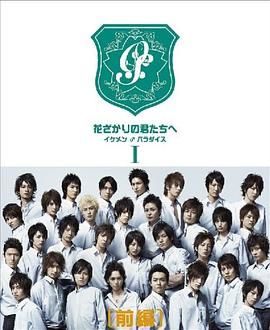 偷偷爱着你 2007 电视剧 海报