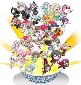BanG Dream! 少女乐团派对☆PICO～大份 2020 动漫 海报