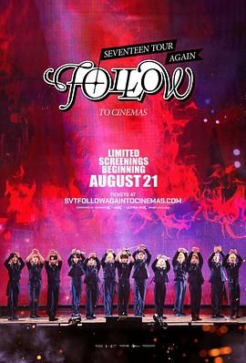 Seventeen Tour 'Follow' Again to Cinemas 2024 纪录片 海报