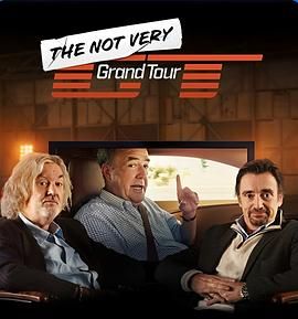 The Not Very Grand Tour 2025 综艺 海报