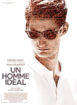 完美男人 2015 电影 海报