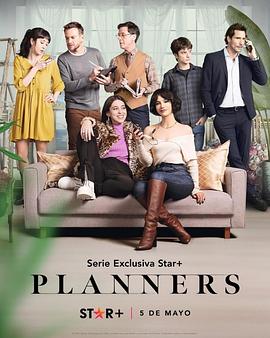 单身规划师Planners 2023 电视剧 海报