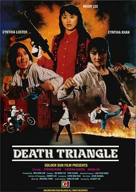末路狂花1993 1993 电影 海报