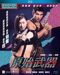 原始武器1999 1999 电影 海报