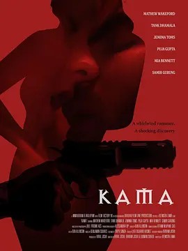 KAMA 2024 电影 海报