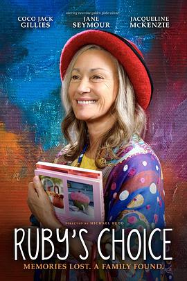 鲁比的选择 2021 电影 海报