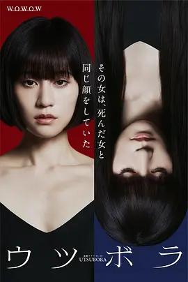 双面少女2023 2023 电视剧 海报