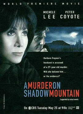 无辜者 1999 电影 海报