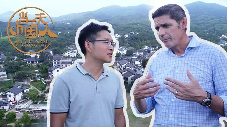 当一天中国人 第一季 综艺 海报
