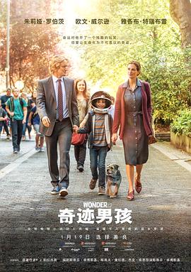 奇迹男孩 2017 电影 海报