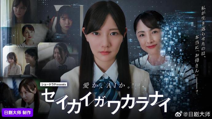 正确答案未知 2026 电视剧 海报