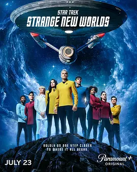 星际迷航：奇异新世界 第四季 2026 电视剧 海报