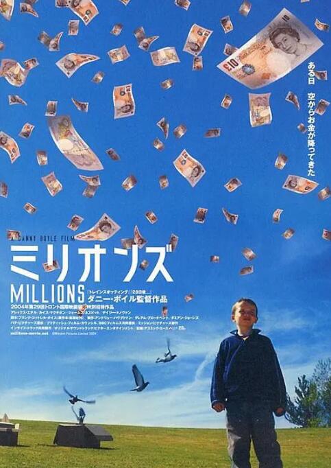 百万小宝贝 2004 电影 海报