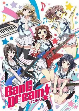 BanG Dream! 2017 动漫 海报