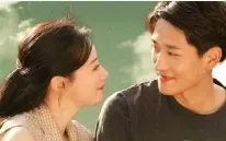 重生1992之完美人生 2023 短剧 海报